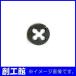 TONEX винт порез . кости M3.5X0.6mm M3.5