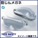�h���񃁃K�l No.1290 JIS�K�i�i ������~�߉��H�����Y �g�[���[�Z�t�e�B TOYO