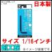 ϻ 1/16 L-164 HH