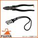 �t�W�� �ΐc�p���[�y���`(����) 225mm �Z�[�t�e�B�R�[�h�t 3000N-225BG FSC-3BK FUJIYA �t�W��
