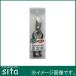 sita 㤤 200mm A031Ϥߡϥ