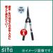 sita A127 aluminium труба рисунок . включено .* маленький 515mm