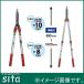 sita aluminium рисунок эластичный тип . включено .A508