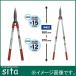 sita aluminium рисунок эластичный тип обрезка . включено .A509