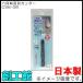 ϻ�Ѽ��̼襫�å��� 6mm CS6-06 H&H