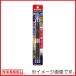 �T�L�X�{�X�����g�[�V�����r�b�g 2�{�g SDT142150 +2x��4.5x150mm 2�{ �x�b�Z�� VESSEL
