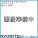��Ω�ŵ� USB�����ץ�+KEW Report 8212-USB KYORITSU