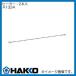  is ko-250 styrol cutter for heater /3 pcs insertion A1324 white light HAKKO