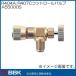 R404A*R407C для контроль клапан(лампа) A55000S BBK культура торговля 