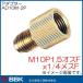 M10P1.5Fx1/4᥹Fץ AD10M-2P BBK ʸǰ