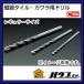 ���勵���롦������ѥɥ��(��ž��)�쥮��顼������ 3.4mm��AK-3.4 �ϥ����ӡ�����