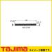 ala can палочка бритва поверхность кольца лезвие AKB-STKR TAJIMAtajima