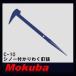 MOKUBA инструмент для проволоки - есть .... гвоздь .C-10mokba