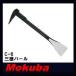 MOKUBA три добродетель монтировка хвост сломан 250m/m C-6mokba