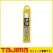 ؿ  (10) CBL-SG10 TAJIMA 