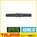 ���S�ѓ����ăx���g 800mm CKRX800 TAJIMA �^�W�}