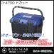�h�J�b�g�i�u���[/�u���b�N�j�@D-4700 �����O�X�^�[�ERING STAR