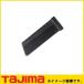 åʥեߥѥ֥졼ɥС DK-TNMBC  TAJIMA