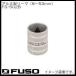 алюминиевый Lee ma-(8~53mm) FS-502B FUSO A-Gas