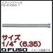  springs Ben da(1/4~) FS-510SA-1 FUSO A-Gas