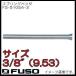  springs Ben da(3/8~) FS-510SA-3 FUSO A-Gas