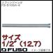  springs Ben da(1/2~) FS-510SA-4 FUSO A-Gas