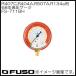 R407C,R404A,R507A,R134a для 68Φ высокого давления мера FS-711BH FUSO A-Gas