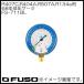 R407C,R404A,R507A,R134a для 68Φ низкий давление мера FS-711BL FUSO A-Gas