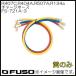 R407C,R404A,R507A,R134a для Charge шланг ( желтый * 1 шт. ) FS-721A-3 FUSO