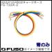 R22,R12,R502 для Charge шланг ( синий * 1 шт. ) FS-722A-2 FUSO