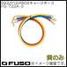R22,R12,R502 для Charge шланг ( желтый * 1 шт. ) FS-722A-3 FUSO