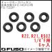 R22,R12,R502ѥ㡼ۡѥå FS-722P FUSO