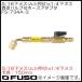 ۷¥Хեۡץ(1) FS-734A-3 FUSO A-GAS