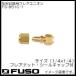 .. экзамен для flair Union (1/4"x1/4") FS-851C-1 FUSO FS851C1 A-GAS