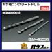 ���������󥯥꡼�ȥɥ��(��ư��)�쥮��顼������ 9.0mm��G-9.0 �ϥ����ӡ�����