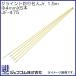 �W���C���g�ނ薼�lJr.(��4mmX5�{) JF-475 �W�F�t�R�� �f���T�� JF475