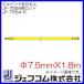 ˡ�͸��� ����Բ� ���祤������̾��Jr. JF-7554�ѥ��å� ��7.5x1.8m JF-7554-R �����ե��� �ǥ󥵥�