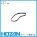 K-21( desk drill ) belt for K-21-14 HOZAN horn The n