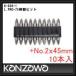 ����Ŵ�� L.PRO-75���ѥӥå�(+No.2x45mm��10����)��K-836-1 KANZAWA