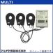 MCL-4000F 3CT꡼᡼ ޥ¬ MULTI 