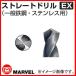 ȥ졼ȥɥEX 7.0mm MED-70 1 ޡ٥ MARVEL