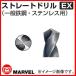 ȥ졼ȥɥEX 8.1mm MED-81 1 ޡ٥ MARVEL