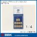 1/4 flair колпак (10 штук входить ) NFT5-4 BBK культура торговля 