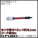 ORPŶ˥ ORP-14 FUSO