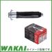 ץƥå ܡɥ󥫡 PA4120H 50 滺 WAKAI