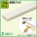 �����H�� �v�����[��(�e�[�v�t) 2�� �J�x�� 10�{ PML-2WT MIRAI