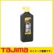 ѡϽ450ml PSB2-450 TAJIMA 