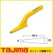  Thunder SA-20 type средний глаз SA-20C TAJIMAtajima