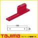  Thunder SA-30 type . глаз SA-30A TAJIMAtajima