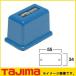  Thunder блок type маленький глаз SA-BLKS TAJIMAtajima